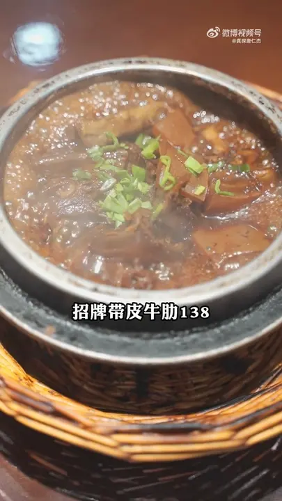 招牌带皮牛肋