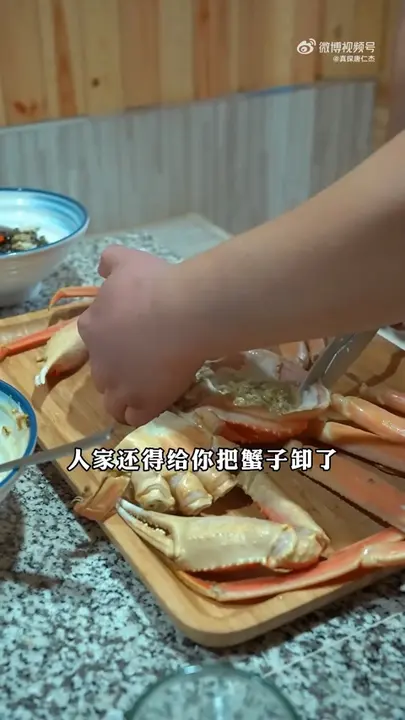 红毛蟹拌饭