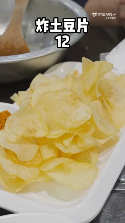炸土豆片