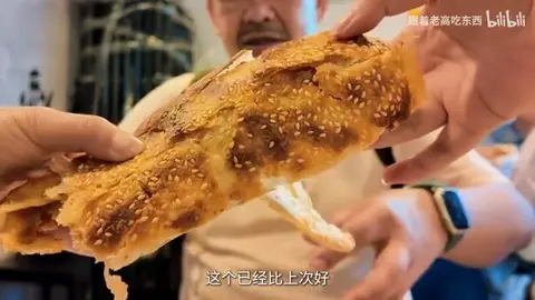 薄烧饼油条