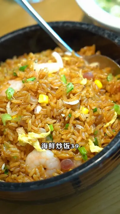海鲜炒饭