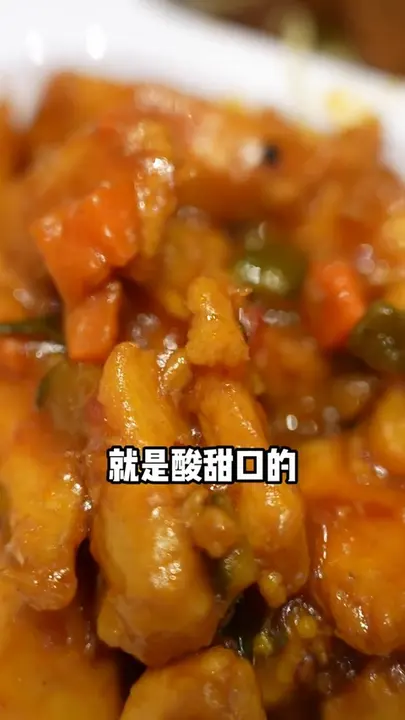 宫保鸡丁