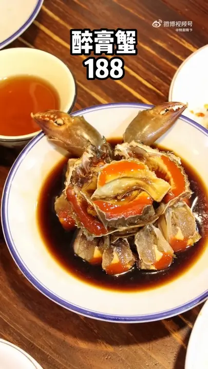 醉膏蟹