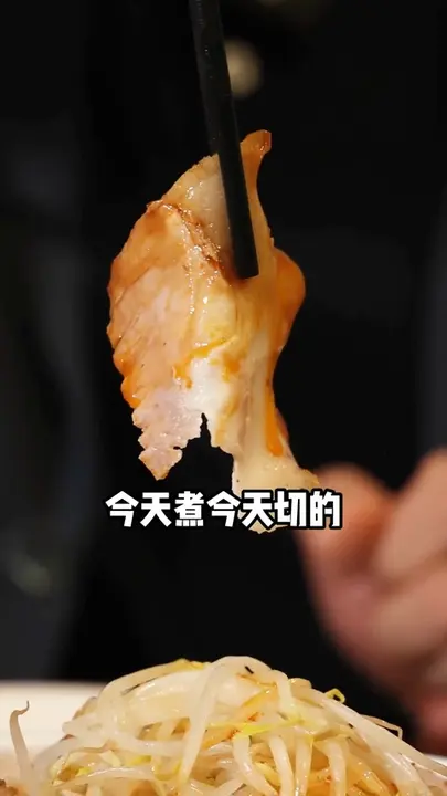 口水鸡