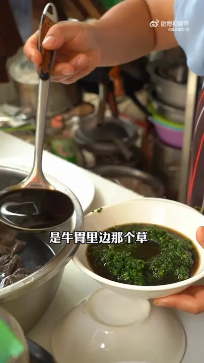 米粉