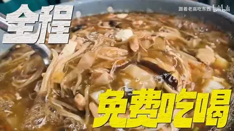 炒米粉