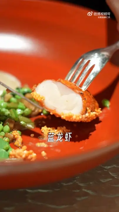 龙虾
