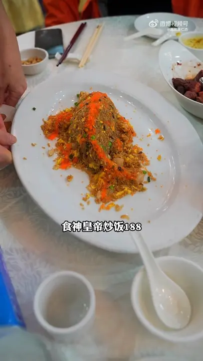 食神皇帝炒饭