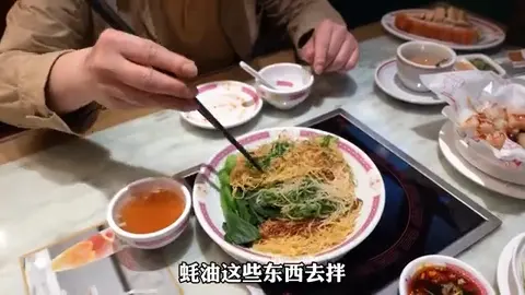 葱姜捞面