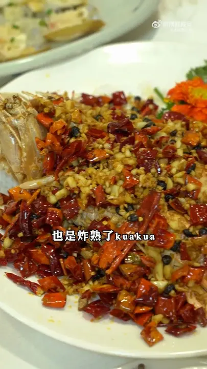 避风塘椒盐皮皮虾
