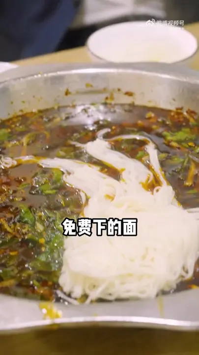 拌面条