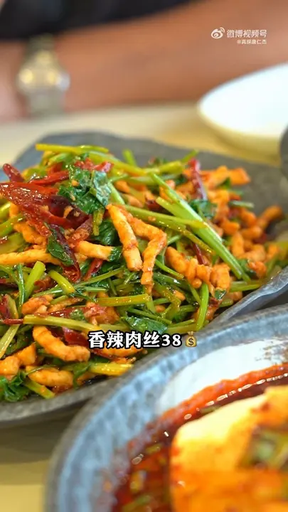 香辣肉丝