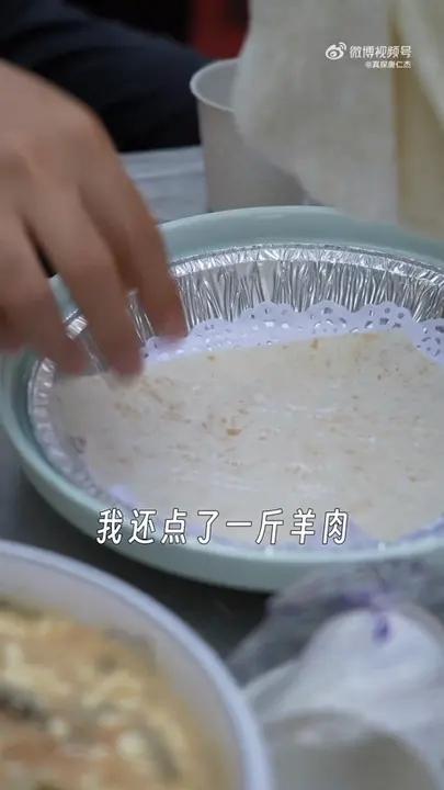 烙馍