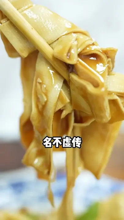尖椒干豆腐