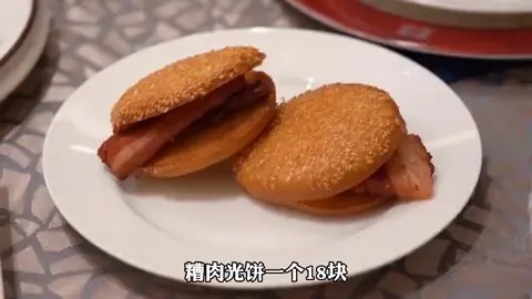 精肉光饼