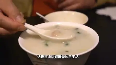 鲩鱼片粥