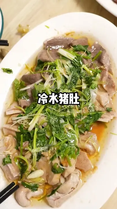 冷水猪肚