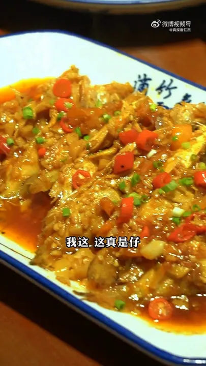 鳜鱼仔