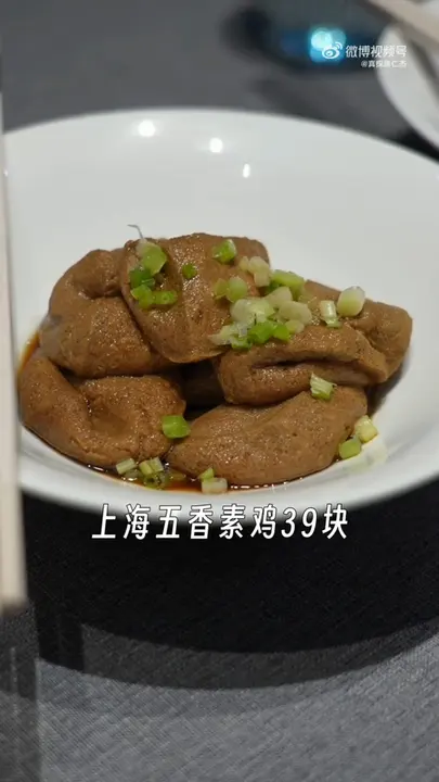 上海五香素鸡