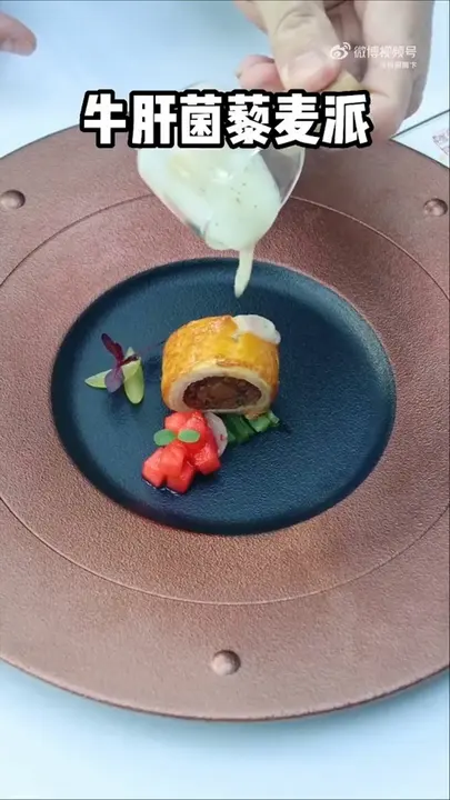 牛肝菌藜麦派