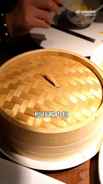 松茸酱肉包