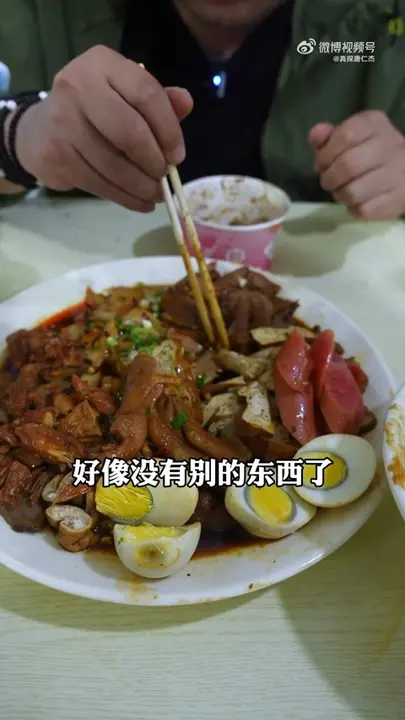 香肠