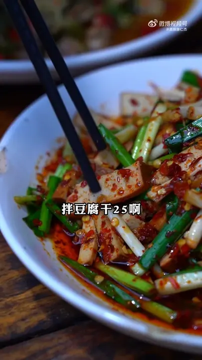 拌豆腐干