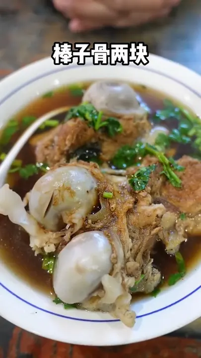 棒子骨
