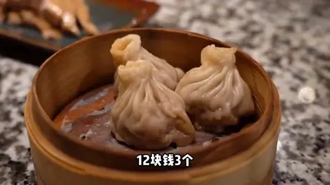 天王烤鸭包