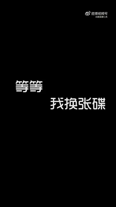 咸鱼茄子煲