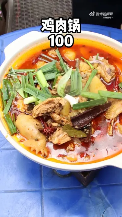 鸡肉锅