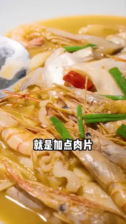 东海三鲜