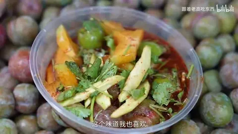 酸嘢杨桃