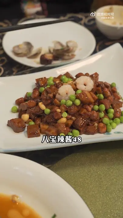 八宝辣酱