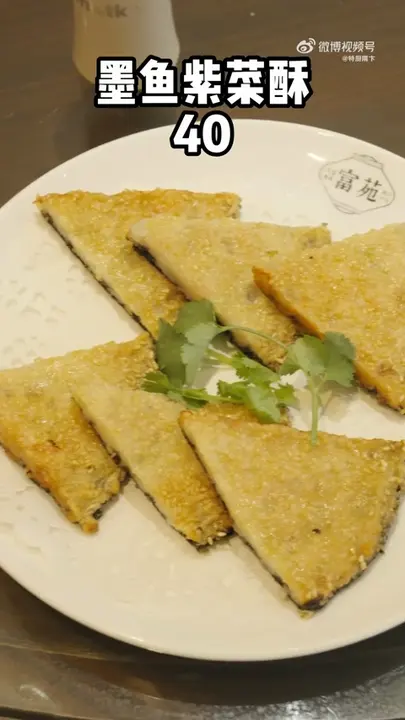 墨鱼紫菜酥