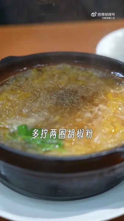 米饭