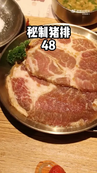 秘制猪排