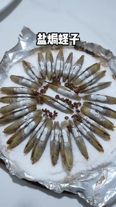 盐焗蛏子