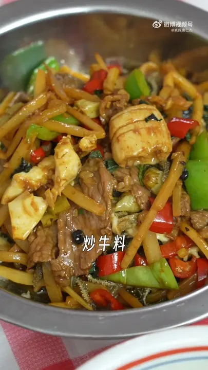 老友紫苏味炒牛料