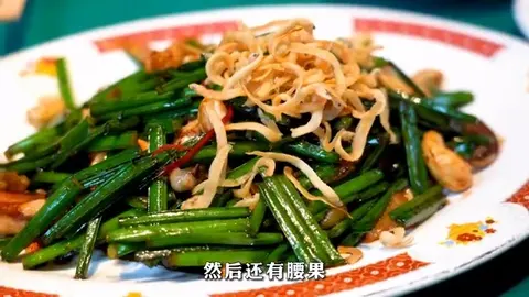 玫瑰豉油鸡