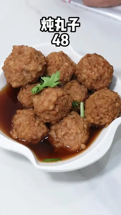 炖丸子