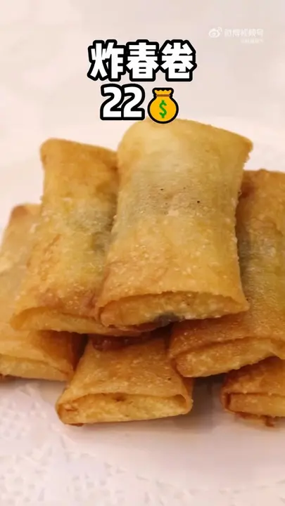 炸春卷
