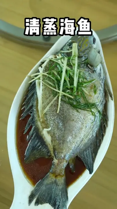 清蒸海鱼