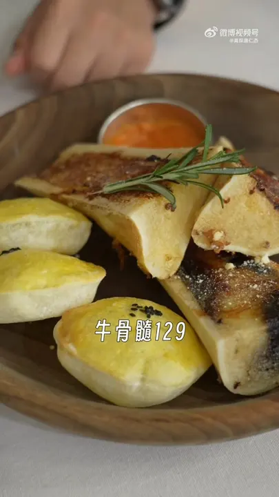 牛骨髓
