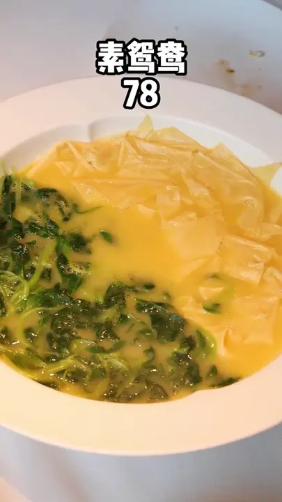 素鸳鸯