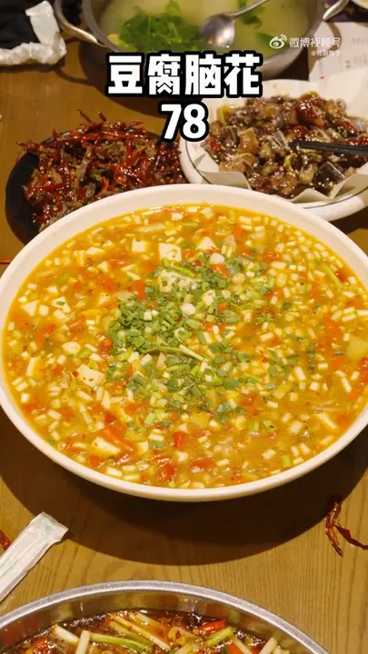 豆腐脑花