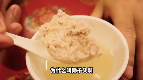 盐水鸭