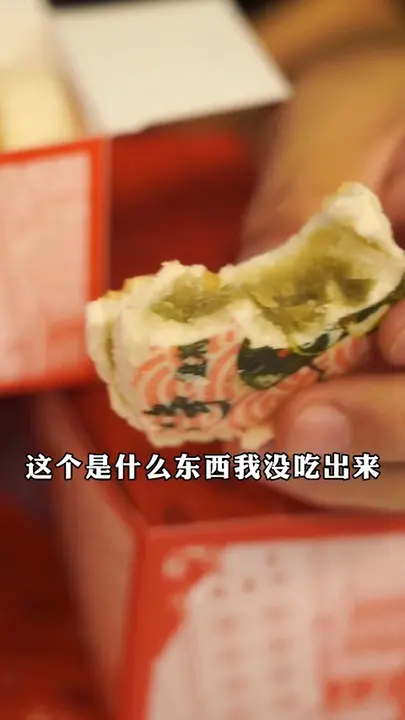 滇式云腿月饼