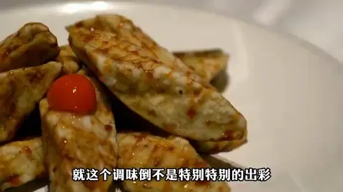 招牌冰川茄