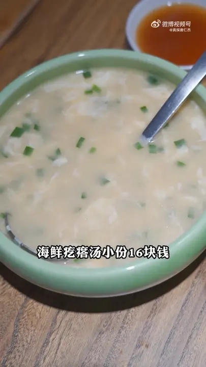 海鲜疙瘩汤